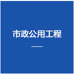 龍口市宇豐基礎(chǔ)工程有限公司
