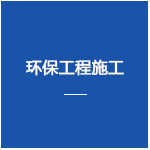 龍口市宇豐基礎(chǔ)工程有限公司