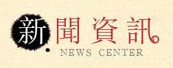 新闻标题