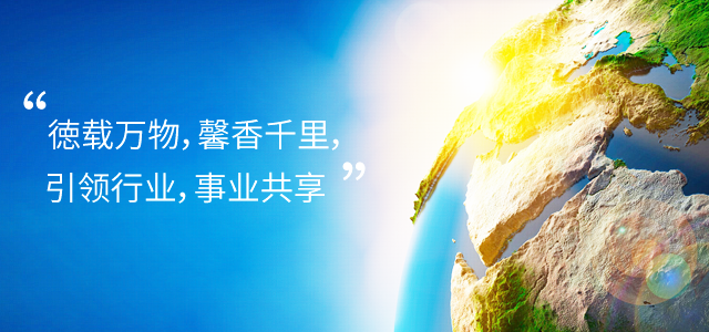 	汕頭市德馨自動(dòng)化科技有限公司