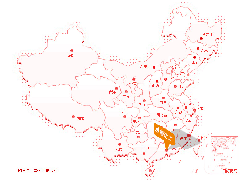 德彩网