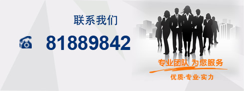 聯(lián)系我們