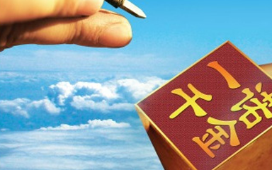 企業(yè)文化 企業(yè)文化