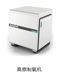 制氧機 制氧機