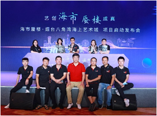 山東峻杰會(huì)議會(huì)展服務(wù)有限公司