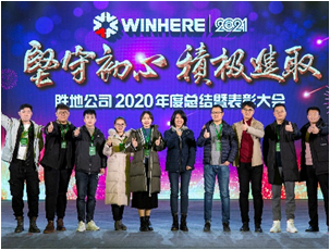 山東峻杰會(huì)議會(huì)展服務(wù)有限公司