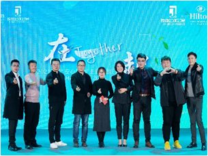 山东峻杰会议会展服务有限公司