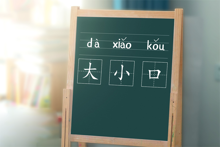 階段訓練模式