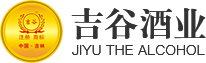 榆树市吉谷酒业有限责任公司