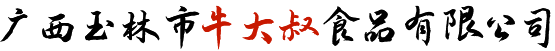 牛大叔