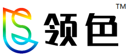 領色 領色