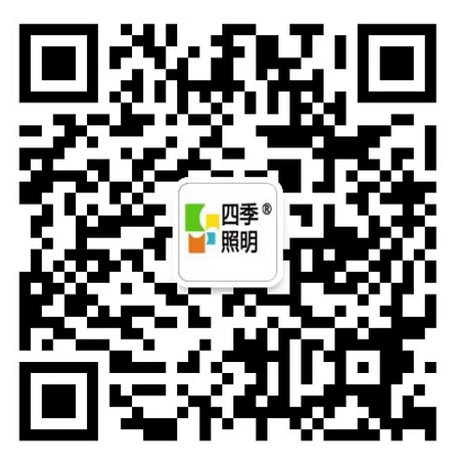 德州四季照明科技有限公司 德州四季照明科技有限公司