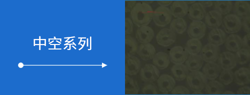 異形截面 異形截面