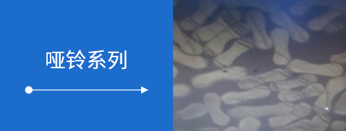 異形截面 異形截面