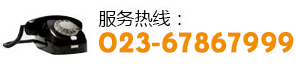 重慶融玖電纜有限公司