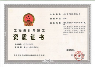 山東國(guó)研自動(dòng)化有限公司