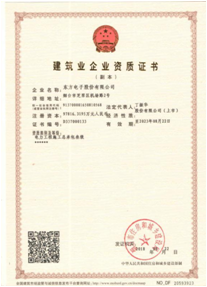 山東國(guó)研自動(dòng)化有限公司