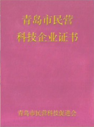 荣誉资质 荣誉资质