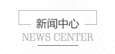 恒泰艾普集团股份有限公司 恒泰艾普集团股份有限公司