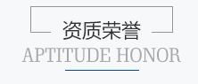 恒泰艾普集团股份有限公司 恒泰艾普集团股份有限公司