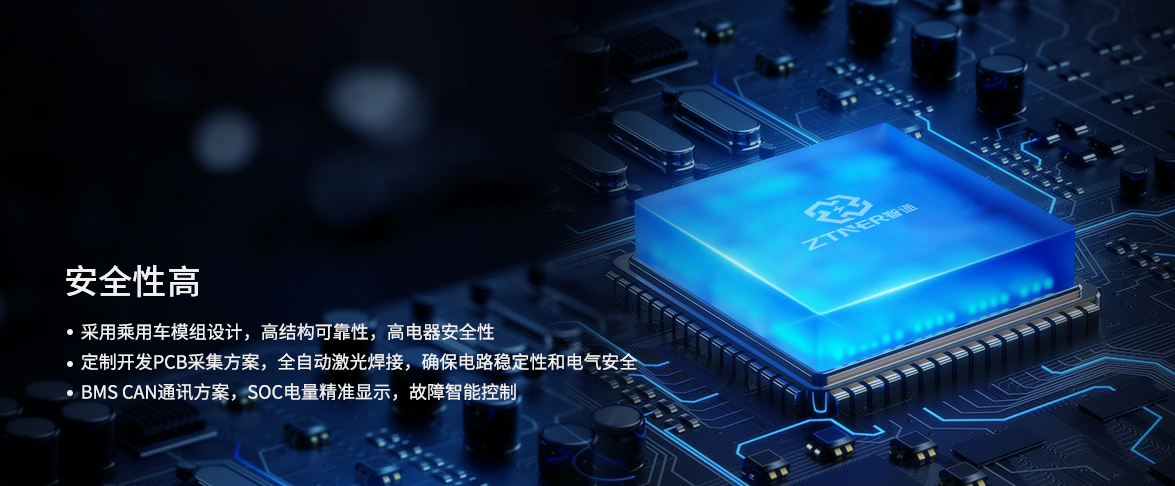 兩輪 兩輪