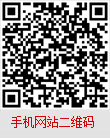 二維碼 二維碼