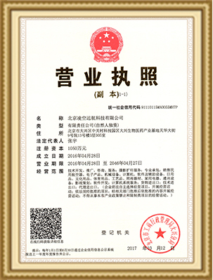 这是描述信息