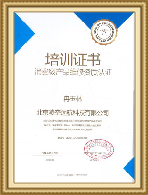 这是描述信息