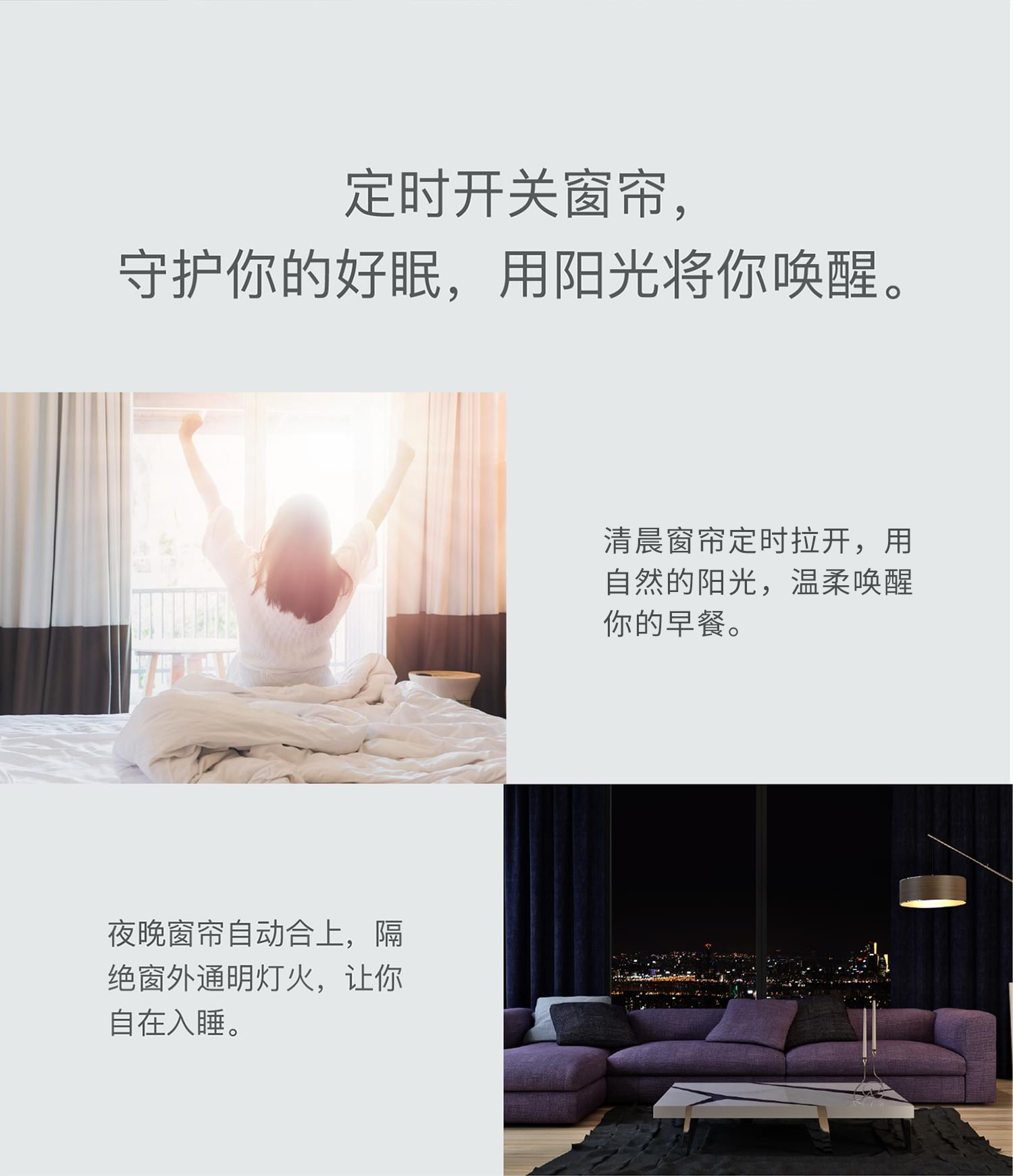 山東攜宿智能科技有限公司 山東攜宿智能科技有限公司