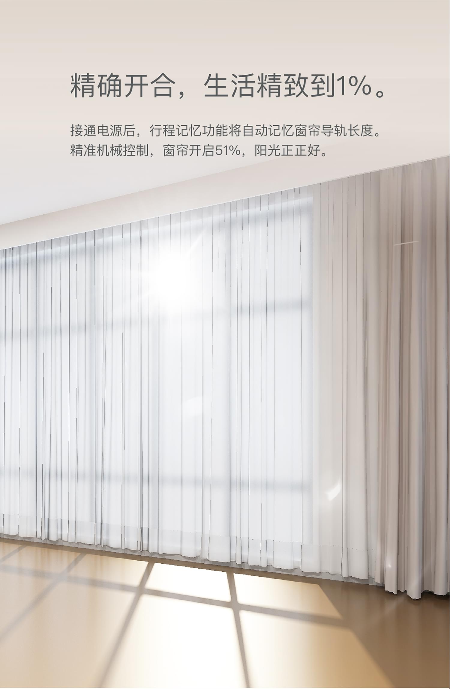 山東攜宿智能科技有限公司 山東攜宿智能科技有限公司