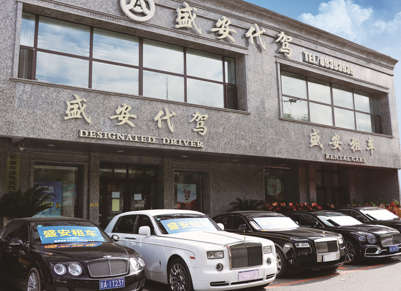 租车团队展示