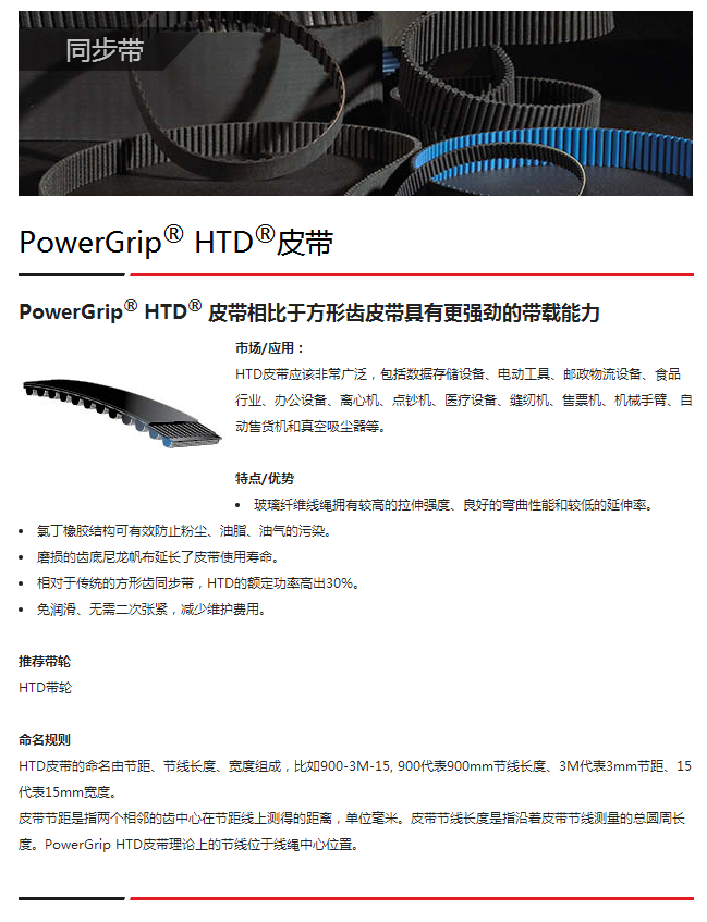 這是描述信息