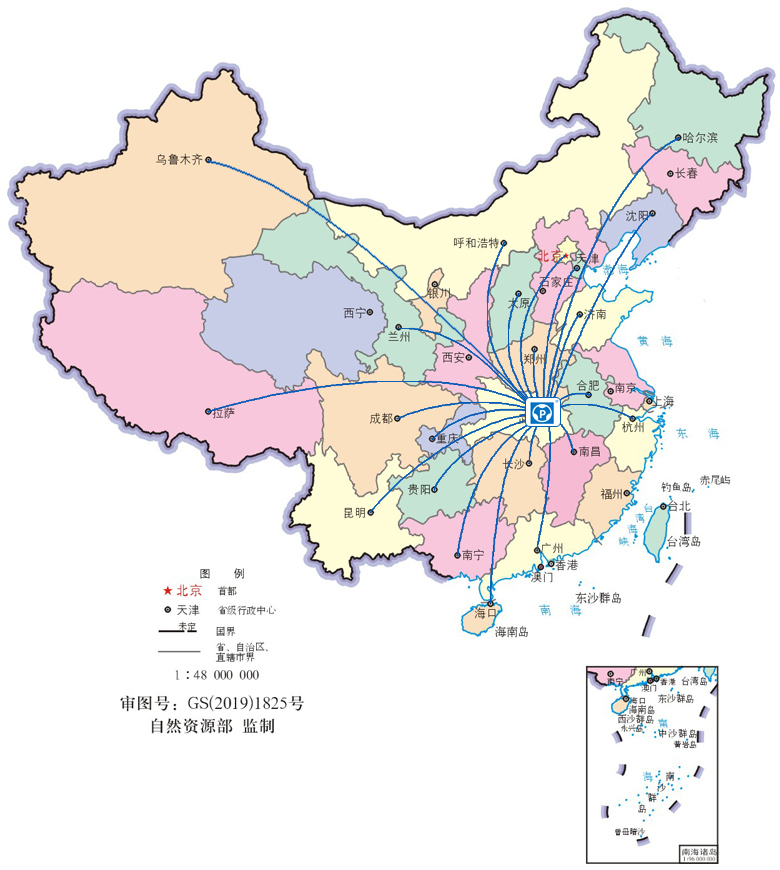 營(yíng)銷網(wǎng)絡(luò)