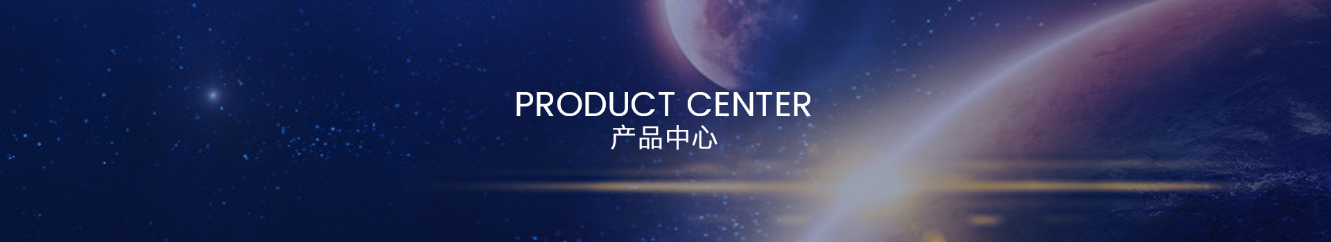 product product