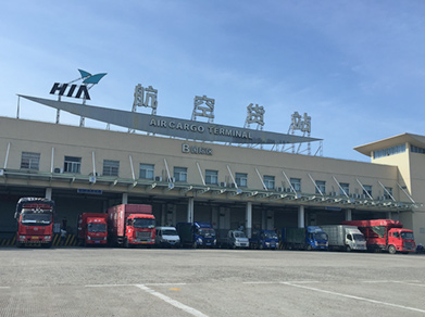 杭州蕭山國際機場航空物流有限公司