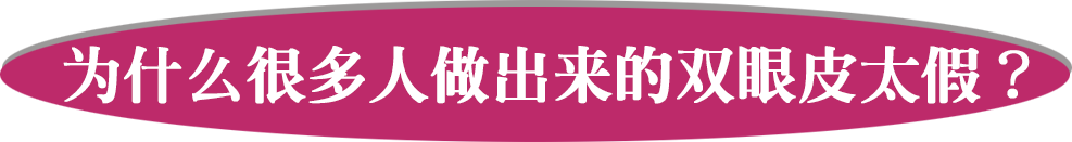 眼型 眼型