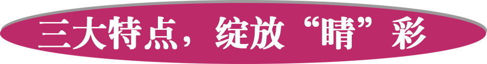 星芙妍 星芙妍