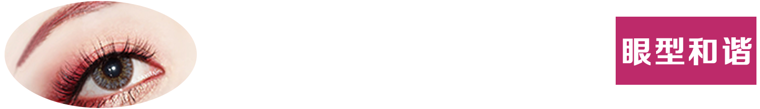 星芙妍 星芙妍