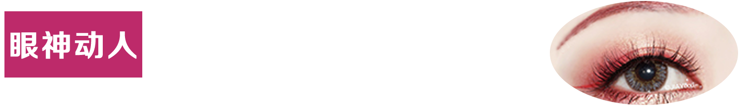 星芙妍 星芙妍