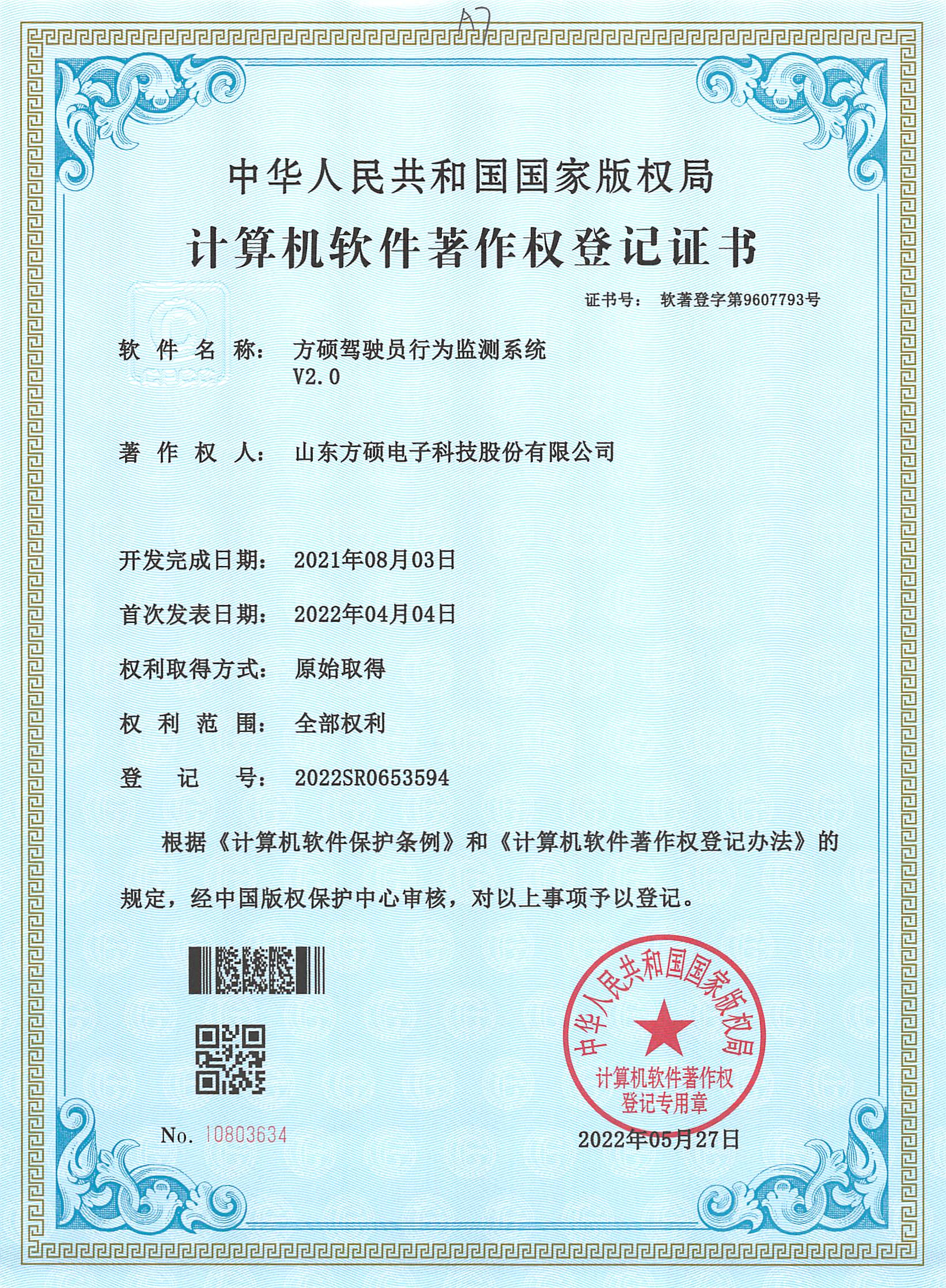 這是描述信息