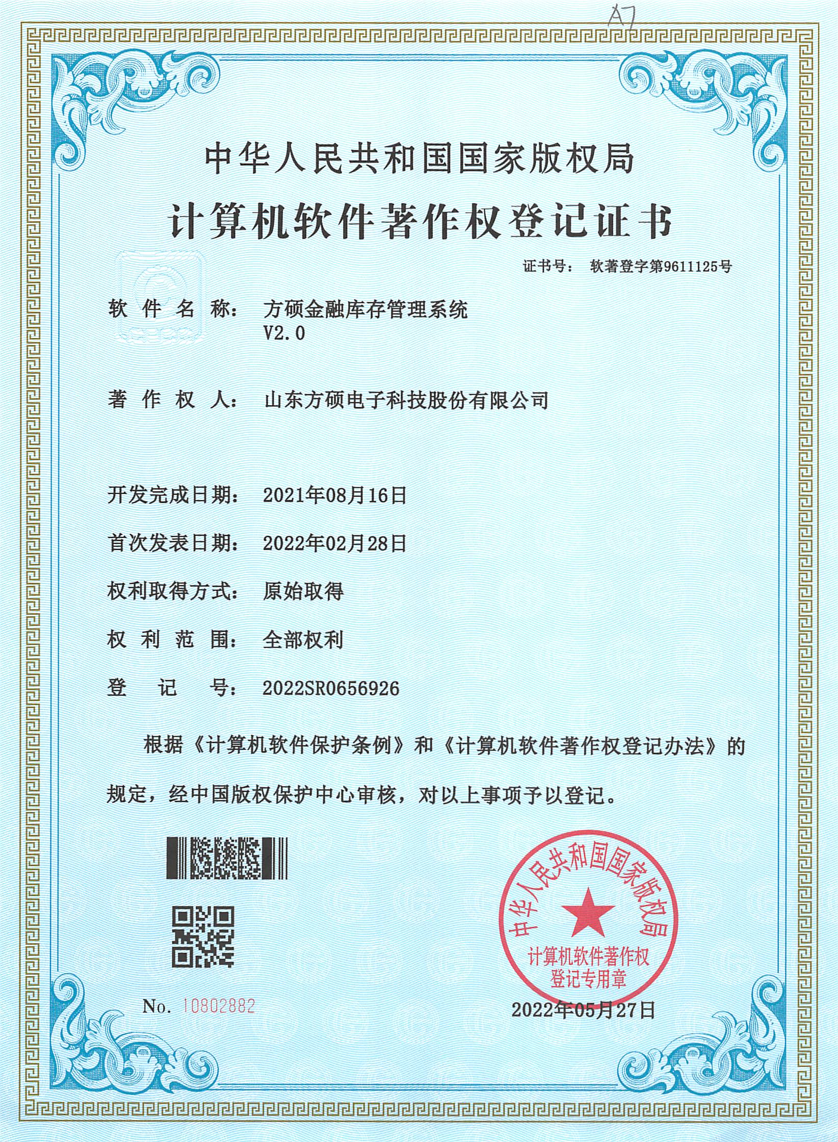 這是描述信息