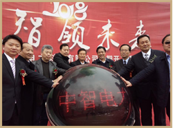 昌大高新 昌大高新