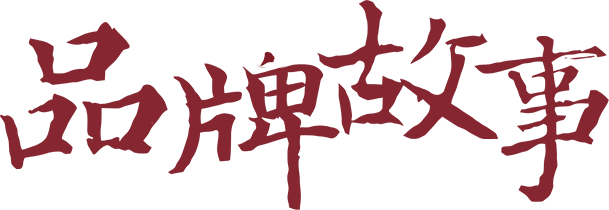 五香居