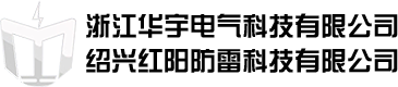 華宇電氣
