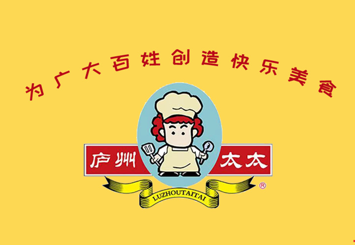 廬州太太