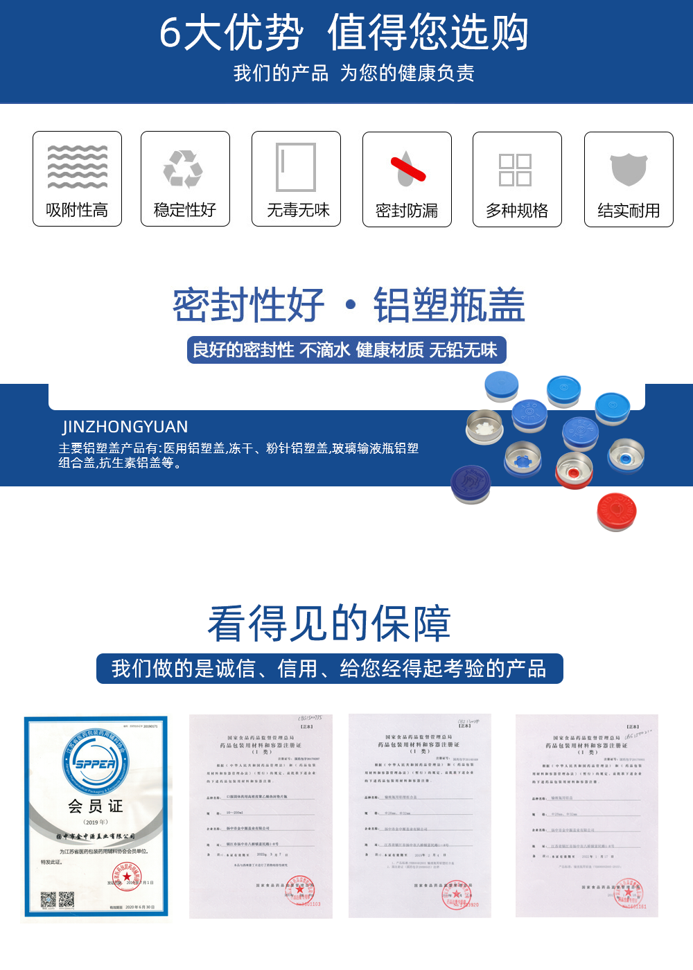 產(chǎn)品優(yōu)勢 產(chǎn)品優(yōu)勢