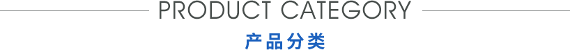 今典液壓件