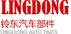 無(wú)錫鈴東汽車(chē)部件