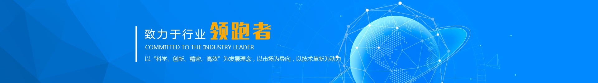 智能產(chǎn)品