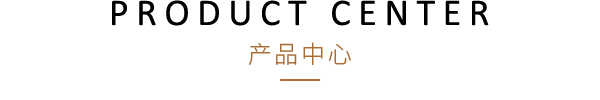 宝润木业